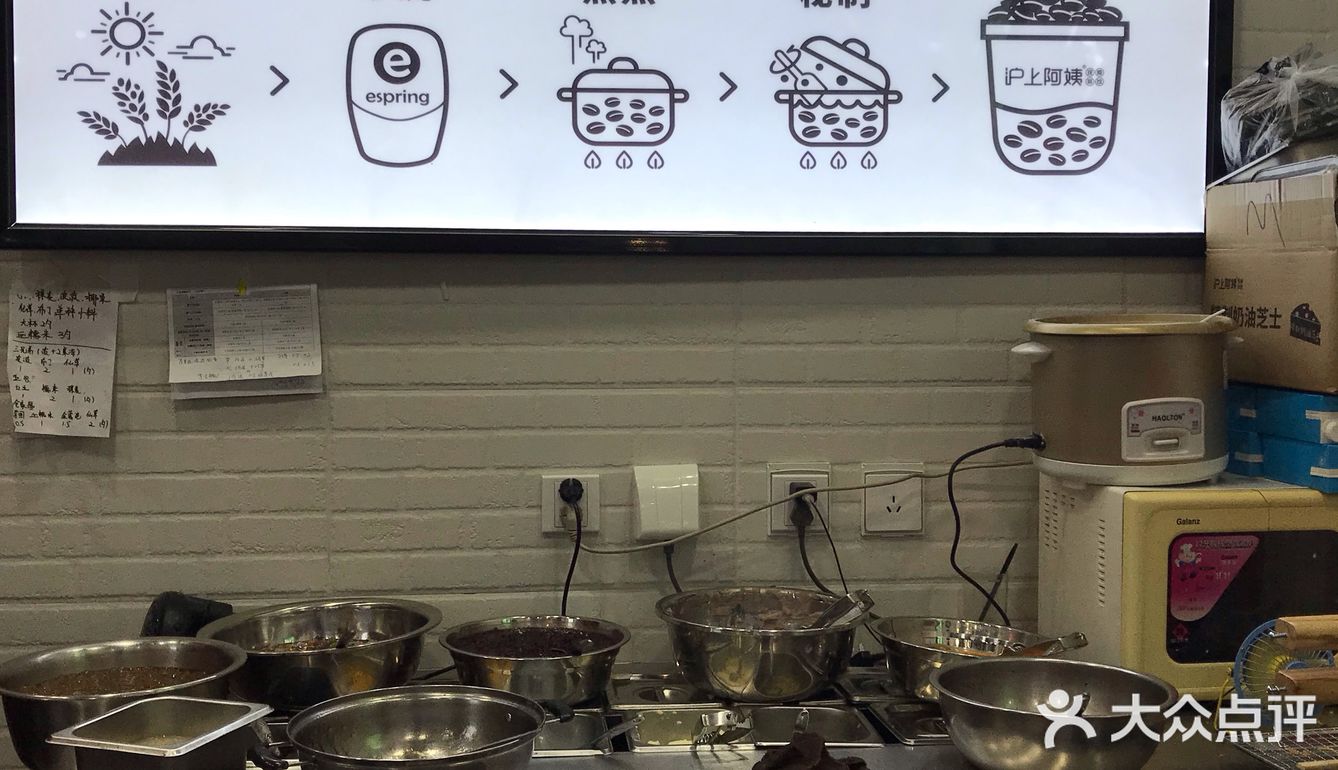 沪上阿姨家来了不少的店呀