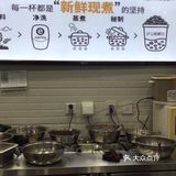 沪上阿姨家来了不少的店呀