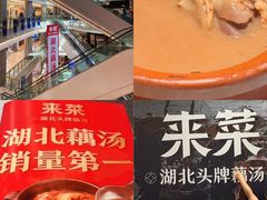 -北京清河万象汇