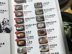 菜单-姜虎东白丁烤肉(恒隆广场店)