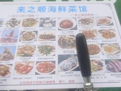 -来之顺海鲜菜馆·青岛菜·始于1993(栈桥店)