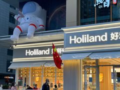 -好利来(荣民时代店)