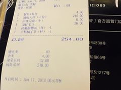 账单-巴厘龙虾·榜首油焖大虾(洞庭·艺术洋房店)