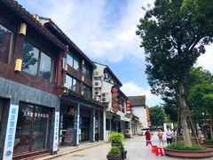 -芸海阁·农家私房菜(沙家浜景区出口店)
