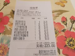 -虾饺妹·酒家(海珠广场店)