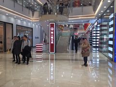 -宁波鄞州万达广场