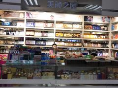 -中福百货(望京店)