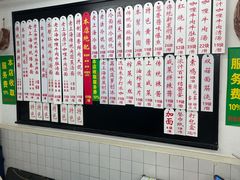 -逸桂禾面馆