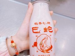 -鹤茶野所(上海首店)