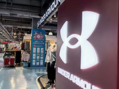 -法雅体育工厂店(皂君庙路店)