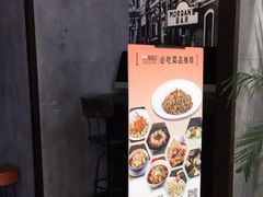 -前海沿·青岛菜(五四广场永旺店)