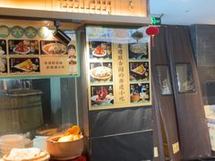-老淮滨-蚌埠非遗小吃(淮河路店)
