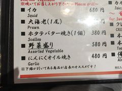 菜单-俺的焼肉(銀座9丁目店)