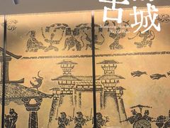 -洛阳古墓博物馆