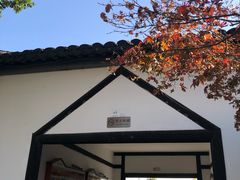 -张闻天故居