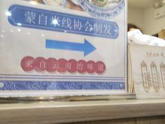 -白玉兰小吃(新村路店)