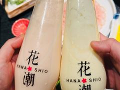 -花潮料理艺食馆(SM新生活广场店)