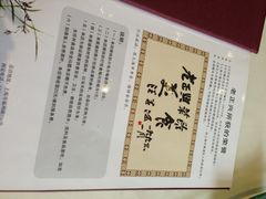 -老正兴菜馆(福州路店)