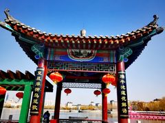 -莲花池公园