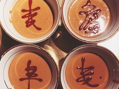 -羊大爷涮肉(亮马桥店)