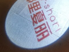 -耶里夏丽·丝路新疆菜·清真食品(徐家汇臻选店)