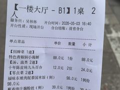 -九福楼大酒店