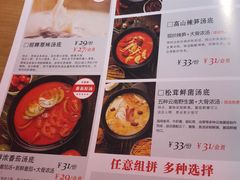 -咕嘟草帽鱼·牛奶一样的鲜鱼汤(包河万达广场创始店)