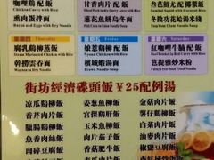 菜单-热浪岛马来餐厅