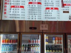 -牛王庙小吃(桥头街店)