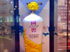 -泸州老窖景区