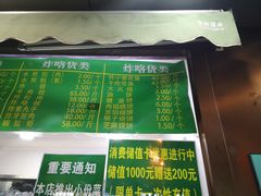 -老回回饺子馆(海洋馆店)