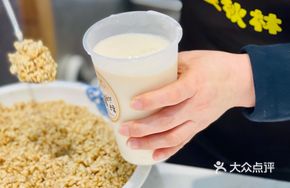 Sweet Rice Wine Milk Tea