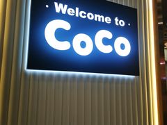 -CoCo都可(健翔桥店)