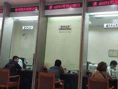 -中国工商银行(上海市愚园路支行)