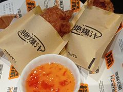 -探鱼·鲜青椒爽麻烤鱼(领展购物广场店)