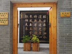 -白洋淀景区