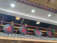 -面尚香关中面馆(盛龙广场总店)