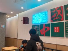-塔斯汀中国汉堡(东平店)
