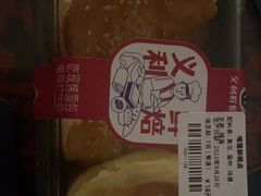 -百年义利(福长街店)