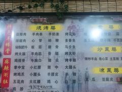 -大勇羊棒骨·烧烤(经六路店)