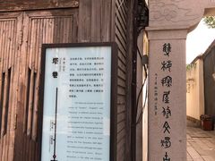 -塔巷