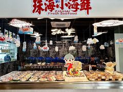 -水禾轩·海鲜蒸汽主题餐厅(拱北店)