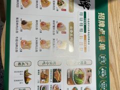 -袁记云饺(南门口店)