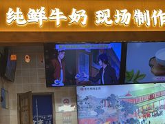 -文宇奶酪店(南锣鼓巷店)