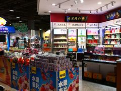 -哈尔信食品超市(哈尔滨王府井购物中心店)