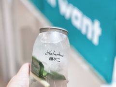 -椰不二(成都来福士广场店)