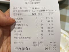 -无名居(西直门总店)