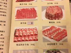 菜单-八先生涮肉房(三里河店)