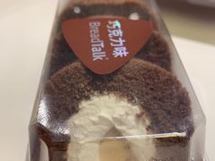 -BreadTalk面包新语·烘焙蛋糕(高德置地春广场店)