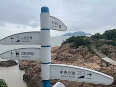 -宁波松兰山滨海旅游度假区